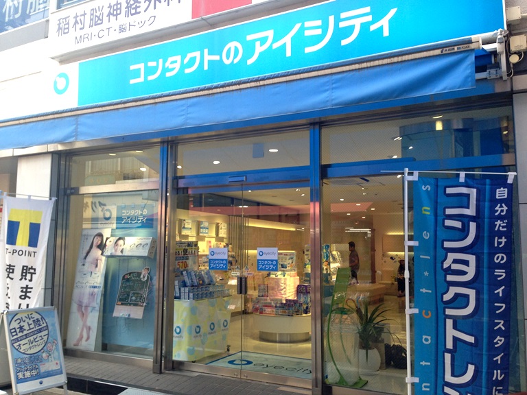 アイシティ 西新店 西新商店街公式ホームページ 福岡市早良区西新