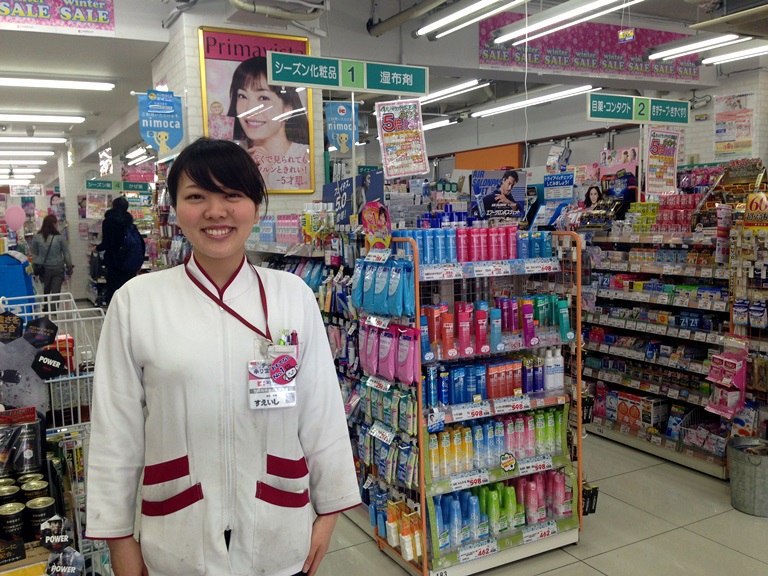 三宮旭通店のチラシと店舗情報|スギ薬局グループ …